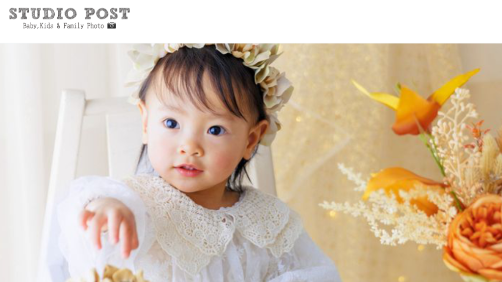 【東京版】おしゃれな1歳バースデーフォトスタジオ7選：スタジオポスト代々木上原店