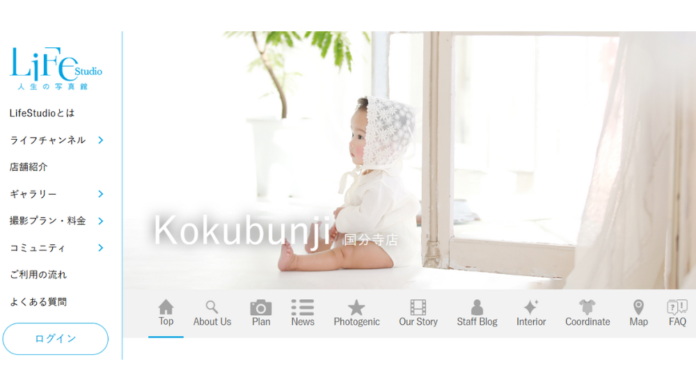 【東京版】おしゃれな1歳バースデーフォトスタジオ7選：LIFE Studio国分寺店