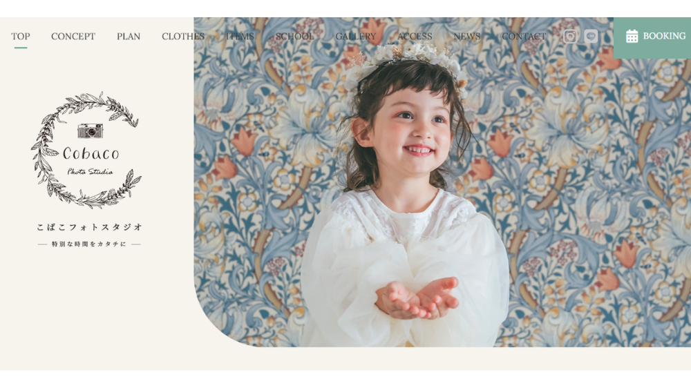 バースデーフォトの人気スタジオ7選|こばこフォトスタジオ