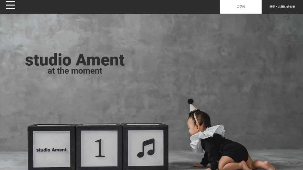 バースデーフォトの人気スタジオ7選|studio Ament