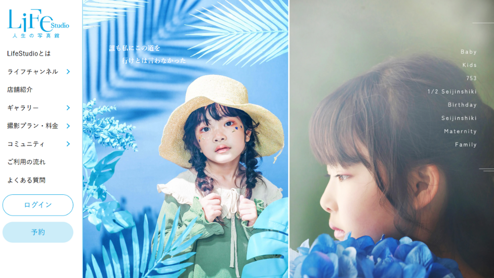 1歳バースデーフォトはデータのみで十分！｜LIFE Studio