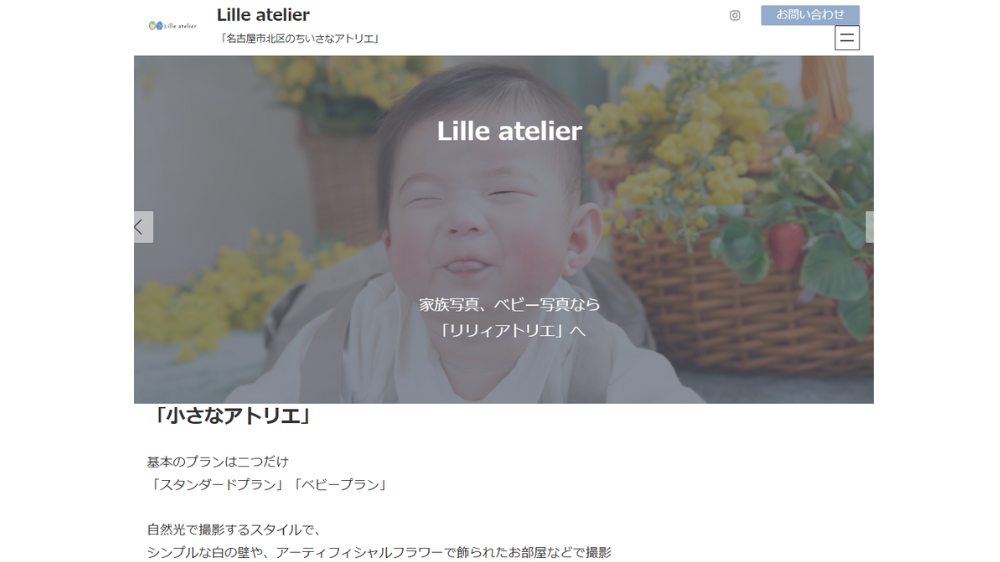 【愛知・名古屋版】おしゃれで可愛い1歳バースデーフォト｜Lille atelier