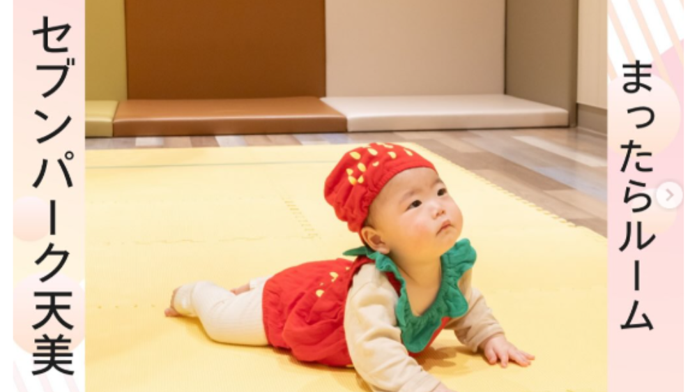 【2026年最新】関西のハイハイレース開催情報まとめ（大阪・京都・兵庫・滋賀・奈良）｜なにいろフェスタ