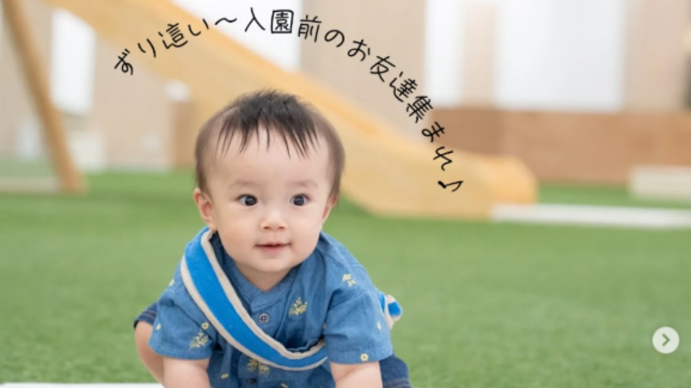 【2026年最新】東海のハイハイレース開催情報まとめ（愛知・岐阜・三重・静岡）｜あんどまま