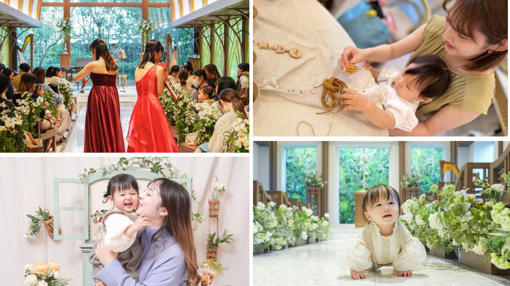 【2026年最新】大阪・関西のベビーイベントまとめ：0歳・1歳向けお出かけガイド｜ワークショップや撮影会などコンテンツが豊富なFunFenFantイベントもおすすめ