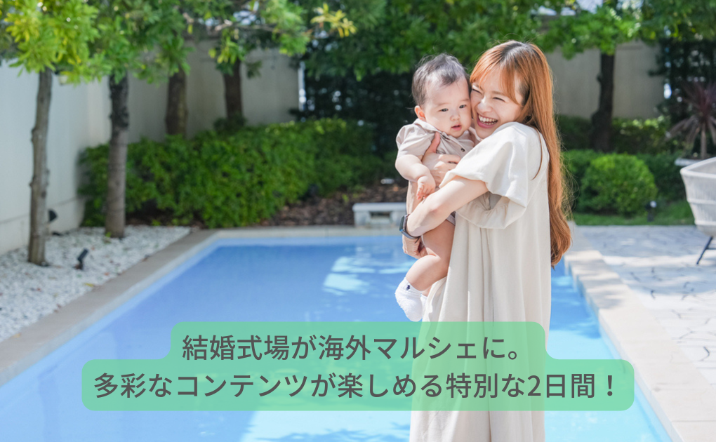 イベントイメージ