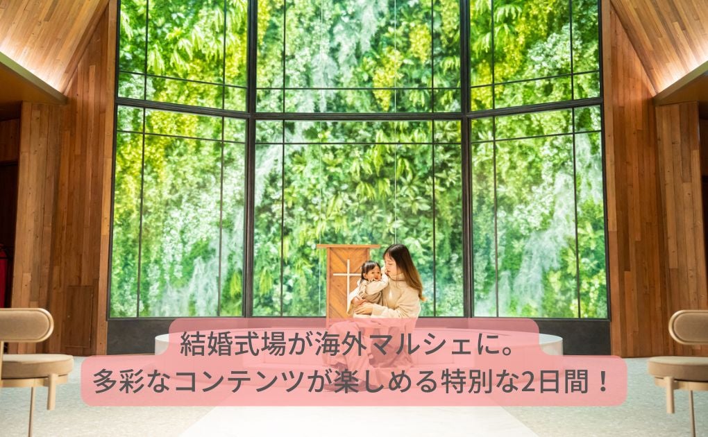 イベントイメージ