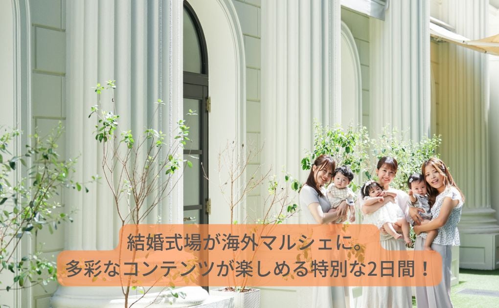 イベントイメージ
