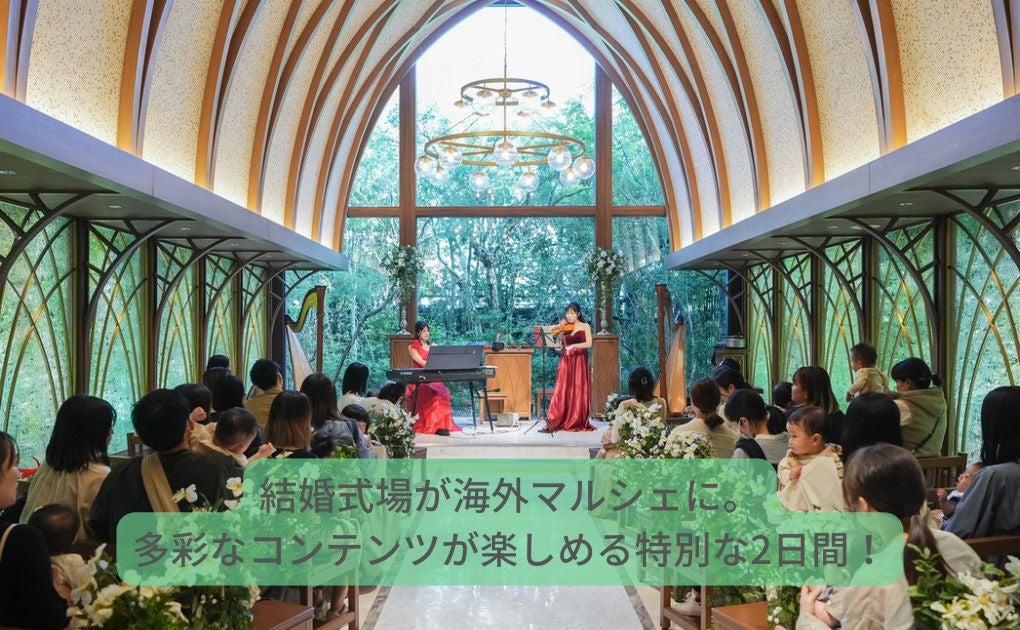 イベントイメージ