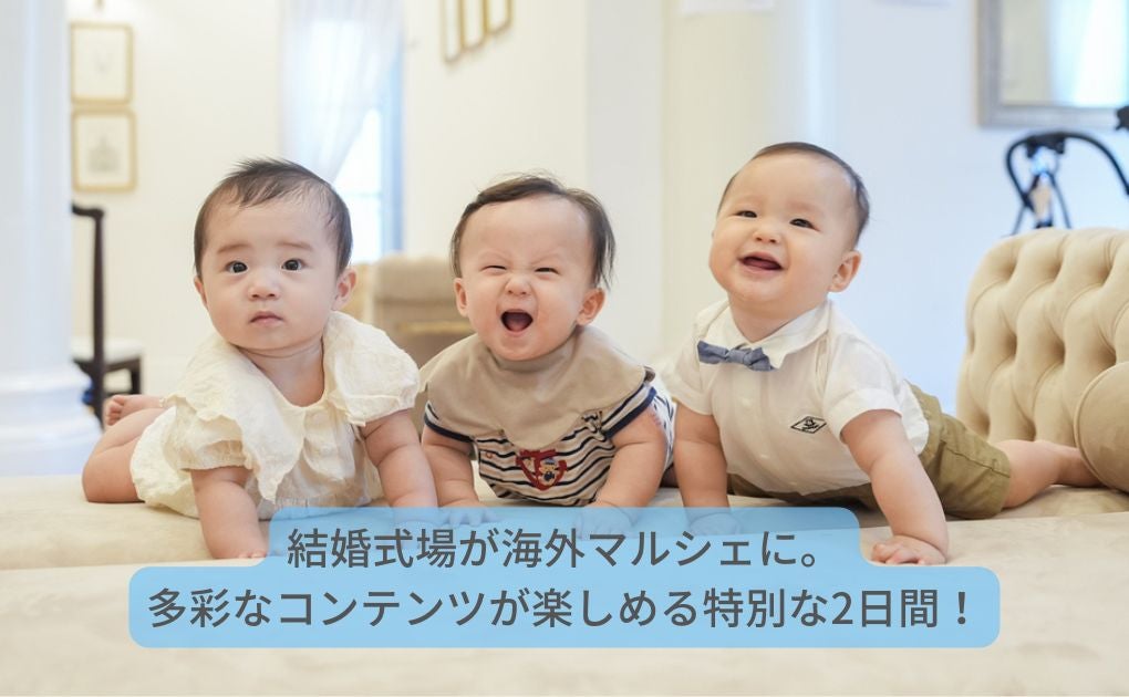 イベントイメージ