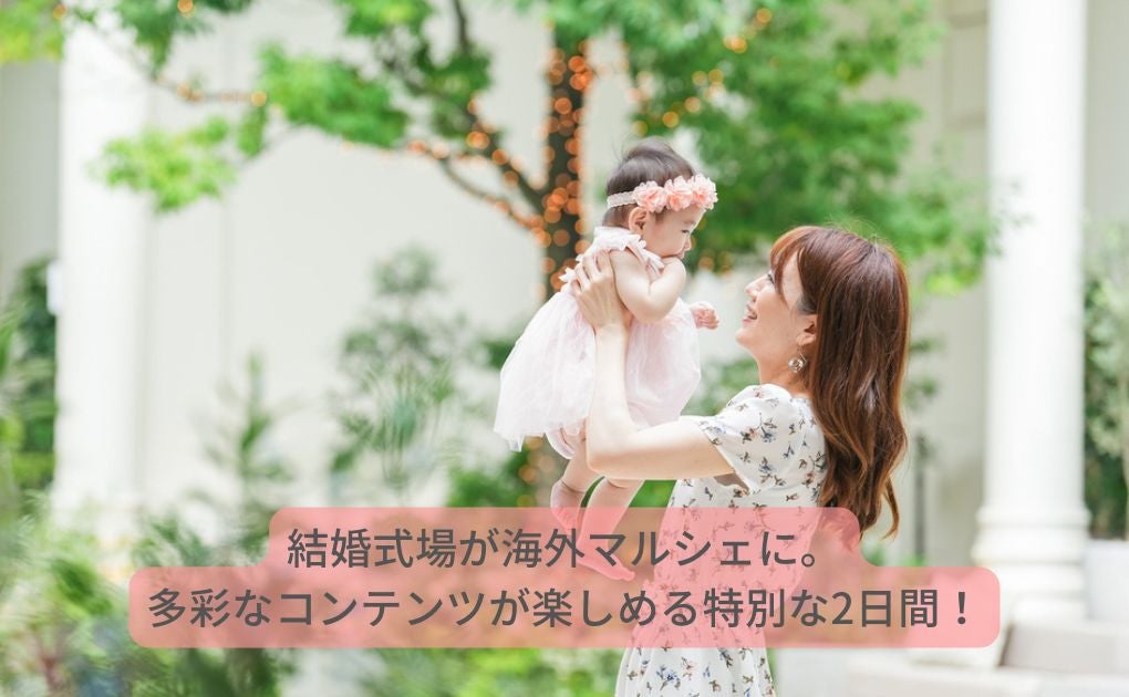 イベントイメージ