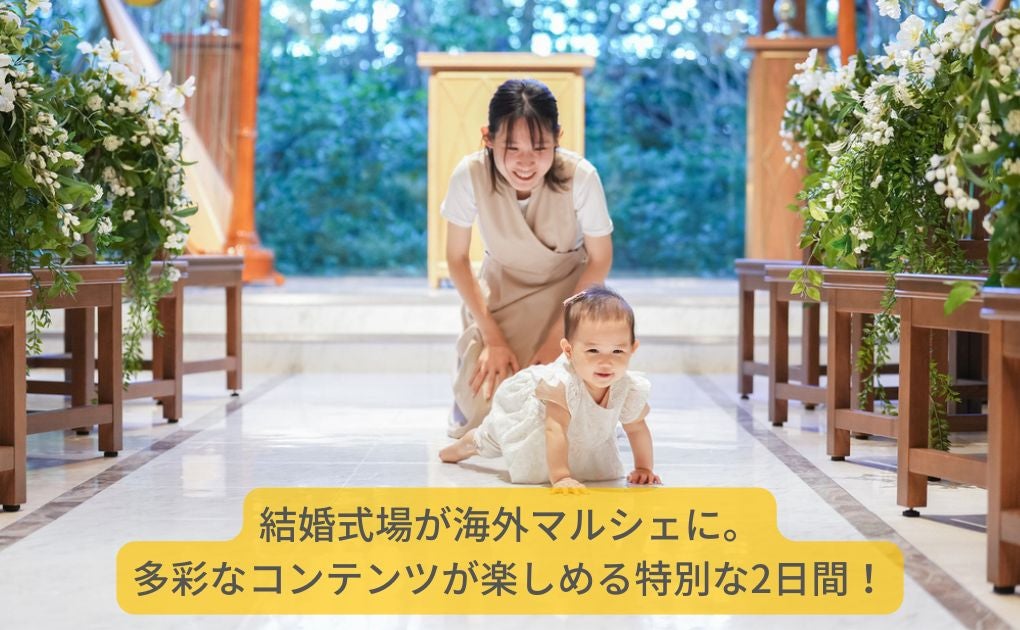 イベントイメージ