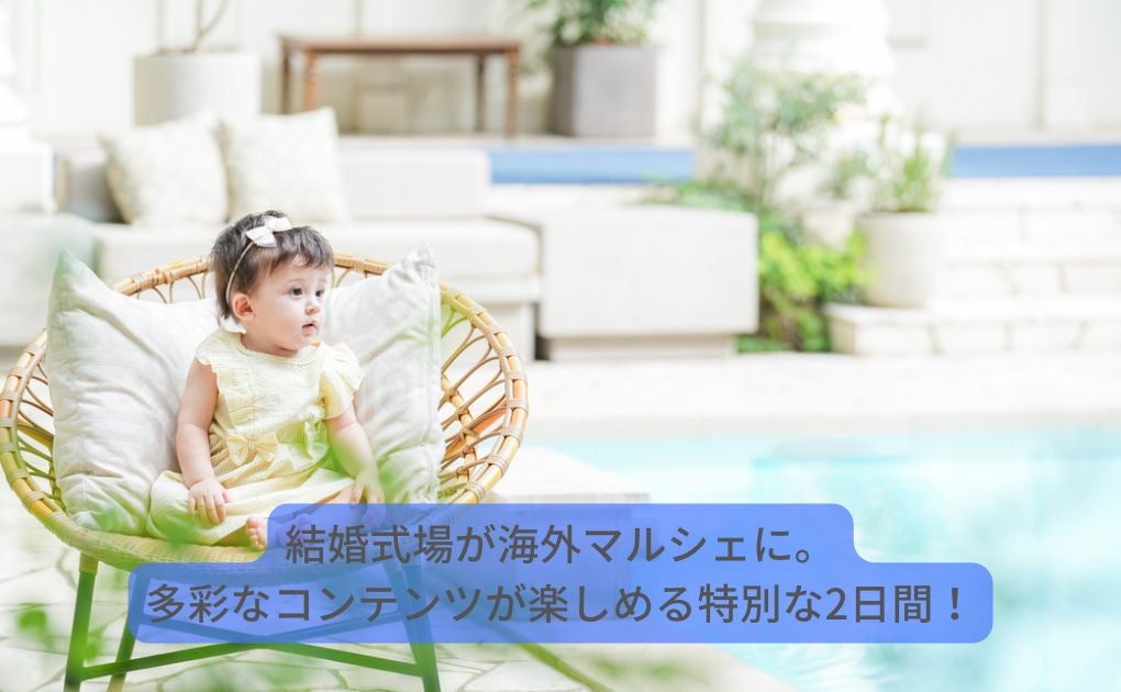 イベントイメージ