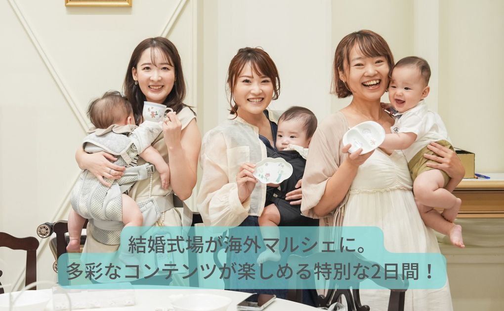 イベントイメージ