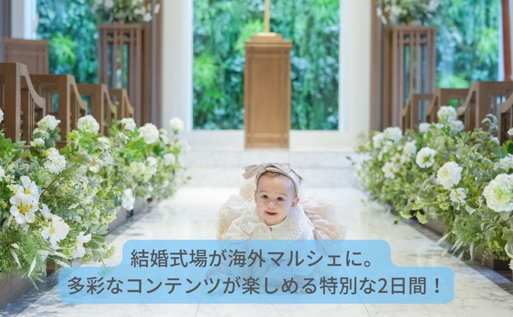 イベントイメージ
