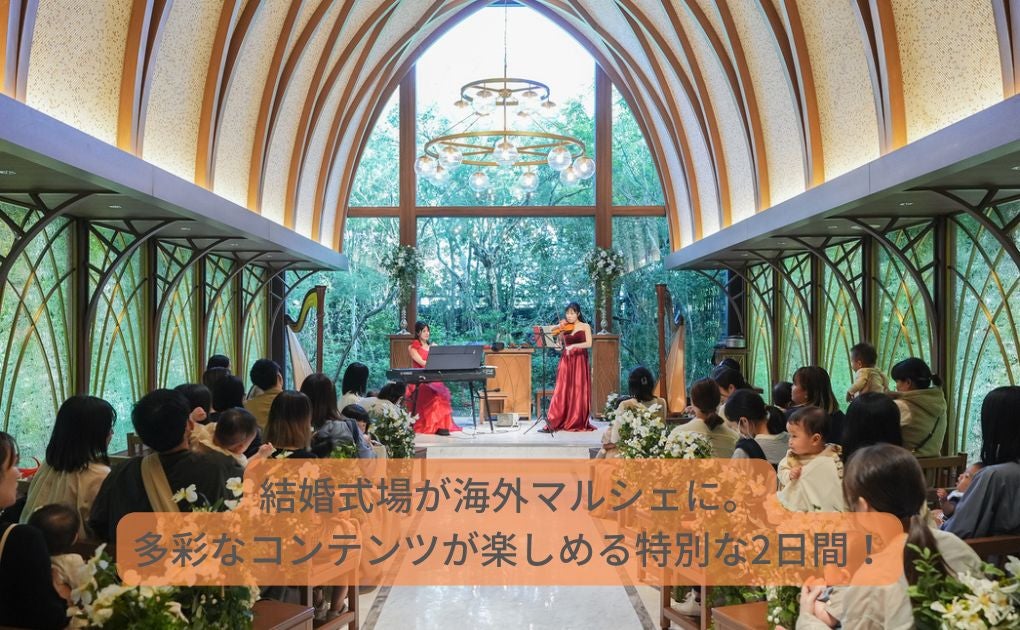 イベントイメージ