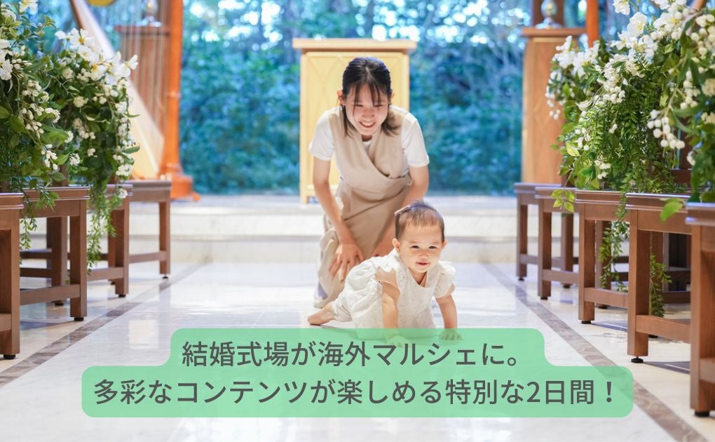 イベントイメージ