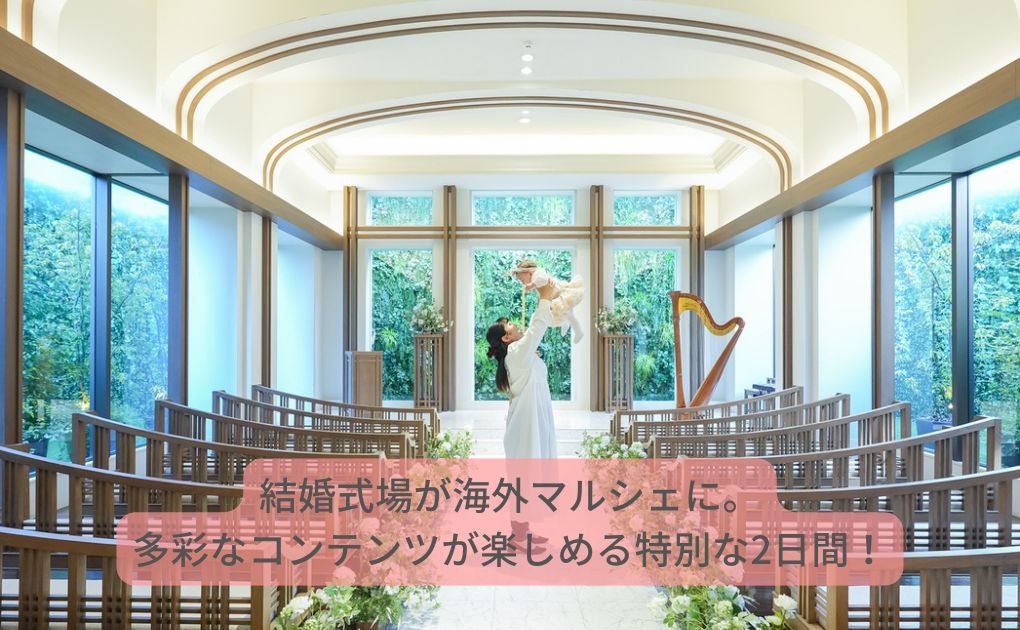イベントイメージ