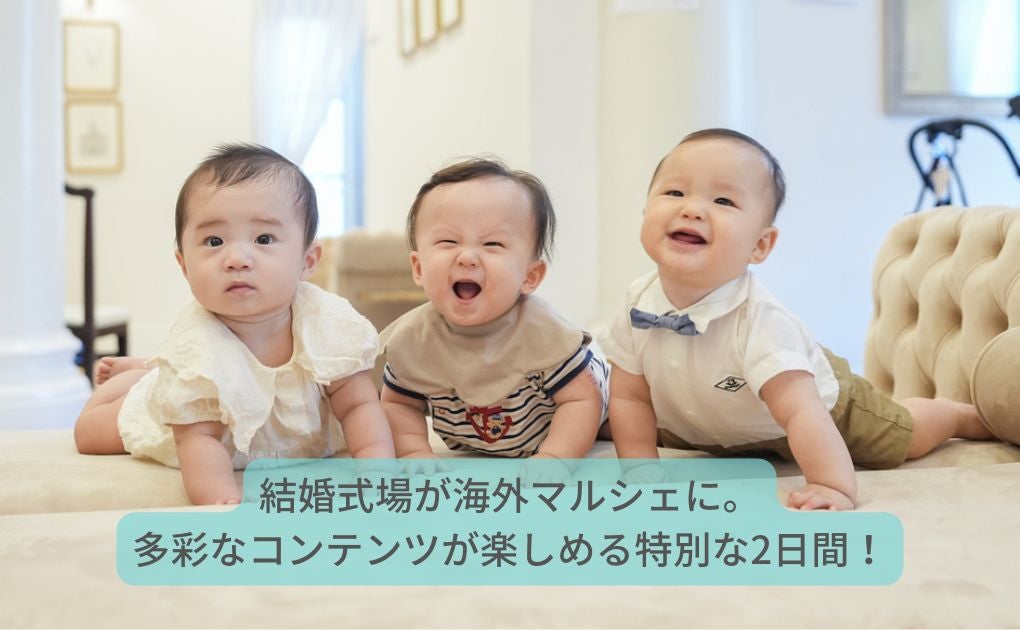 イベントイメージ