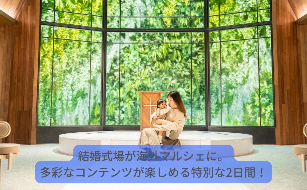 イベントイメージ