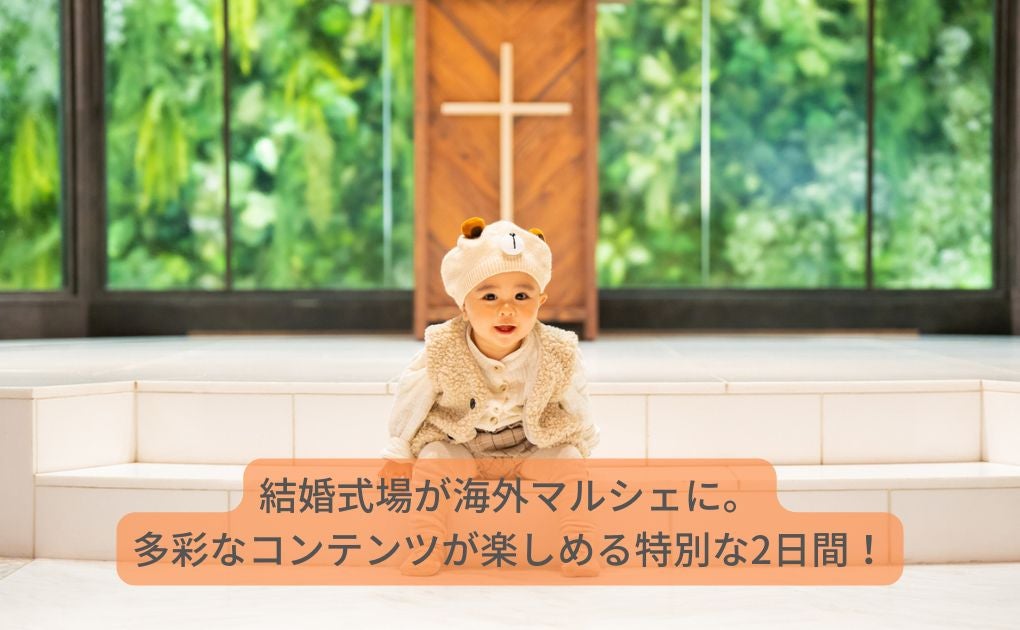 イベントイメージ