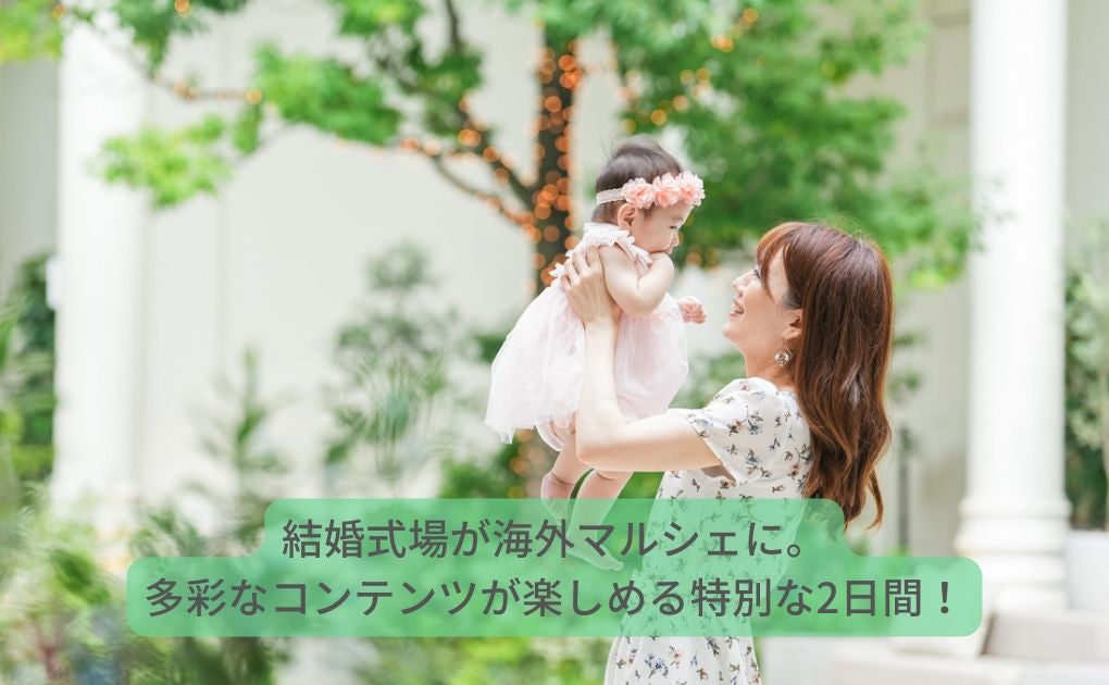 イベントイメージ