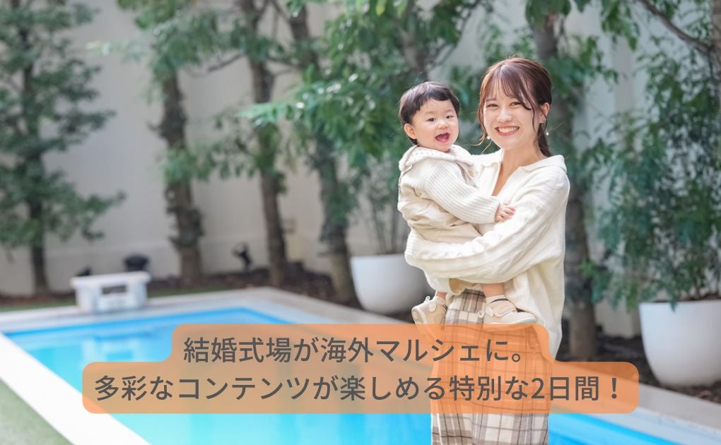 イベントイメージ