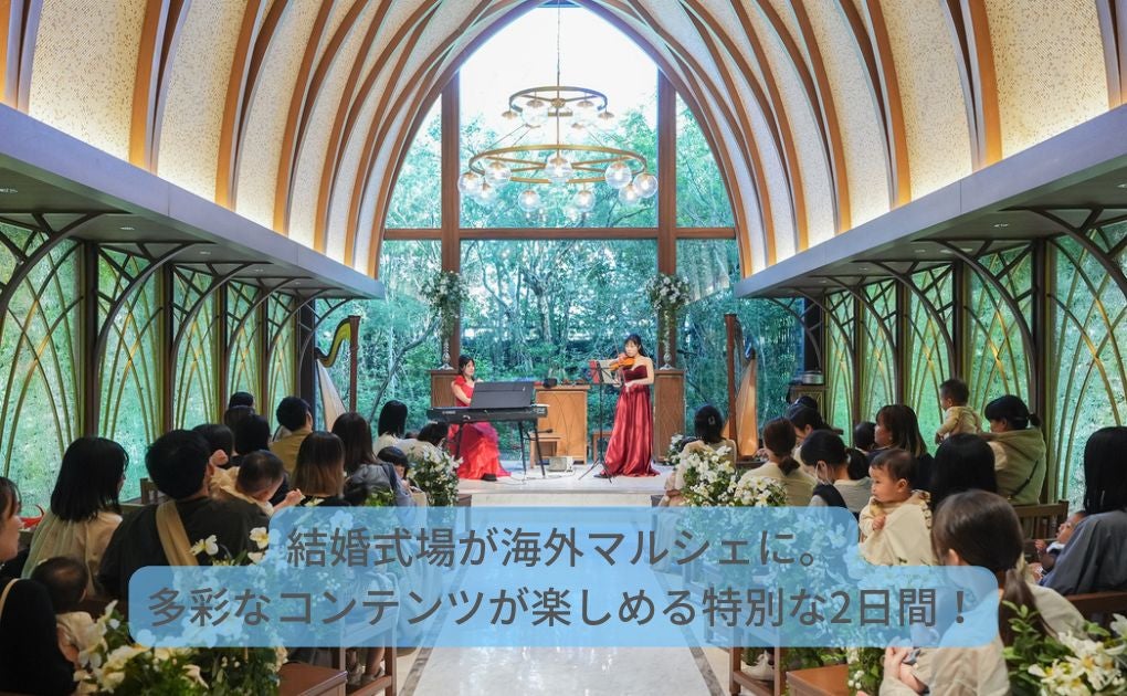 イベントイメージ