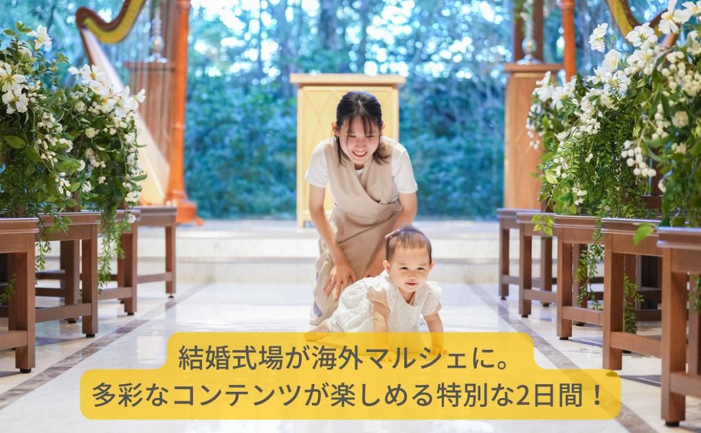 イベントイメージ