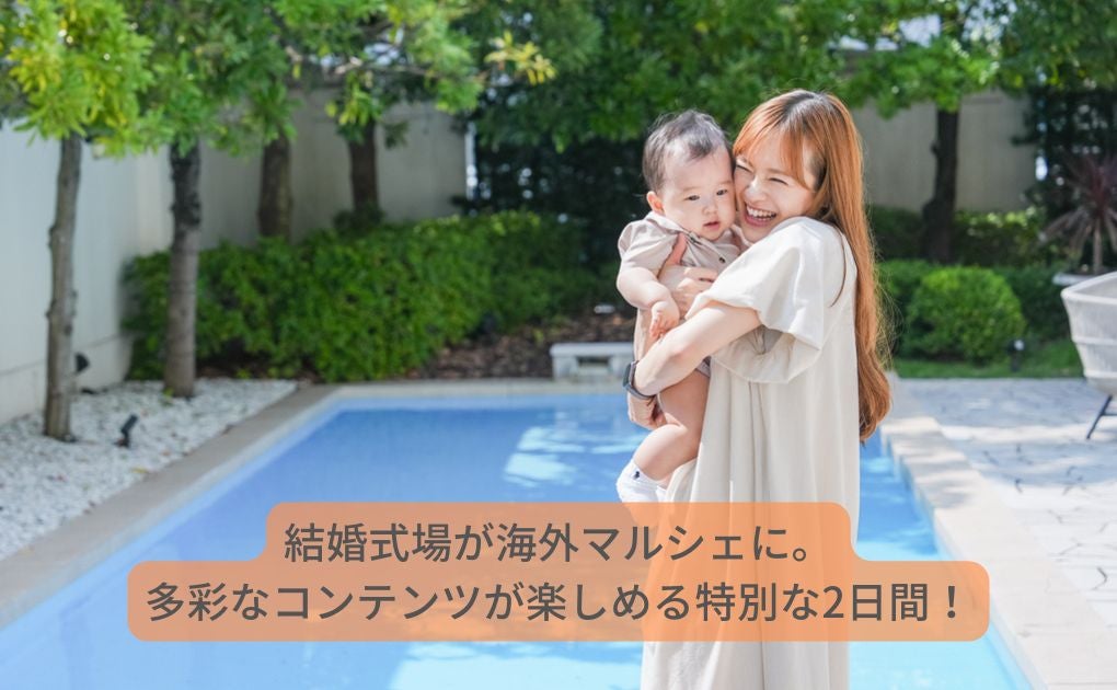 イベントイメージ