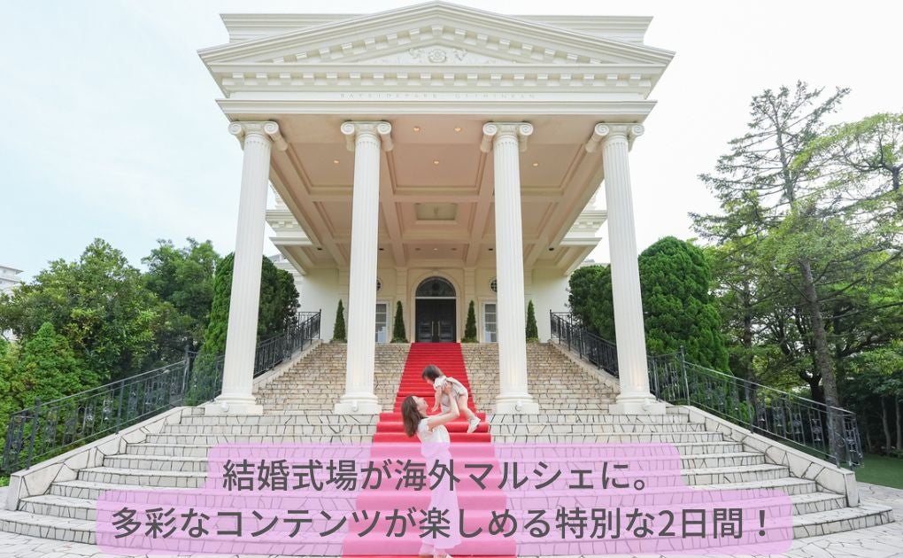 イベントイメージ