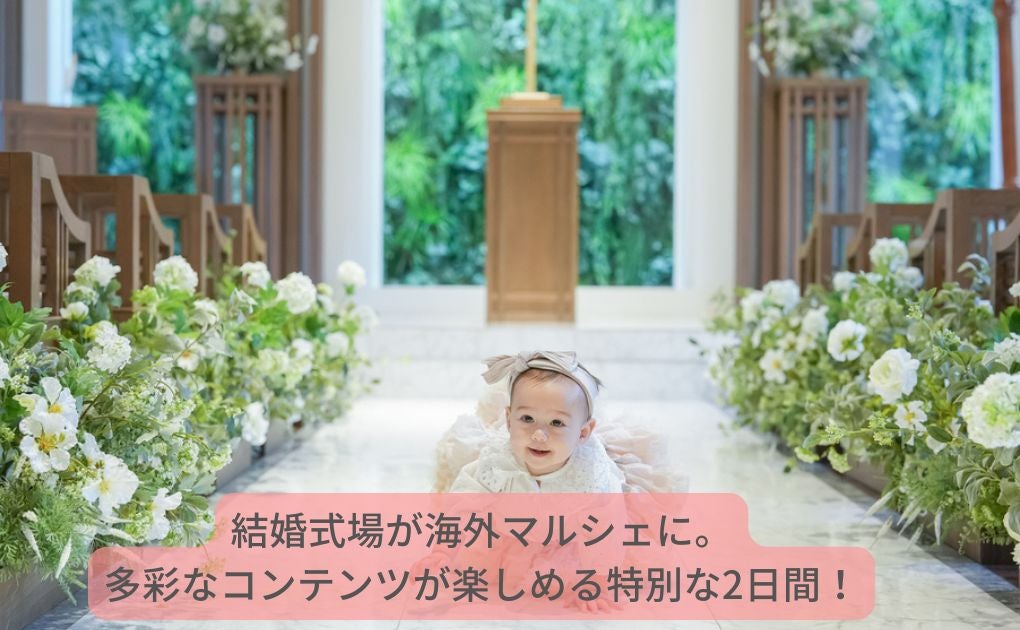 イベントイメージ