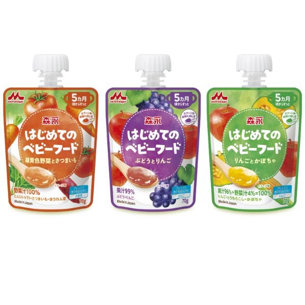 スタンプラリー景品