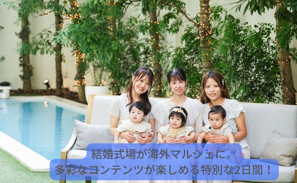 イベントイメージ