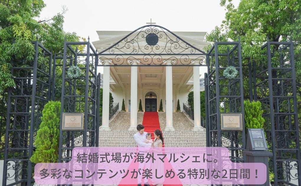 イベントイメージ