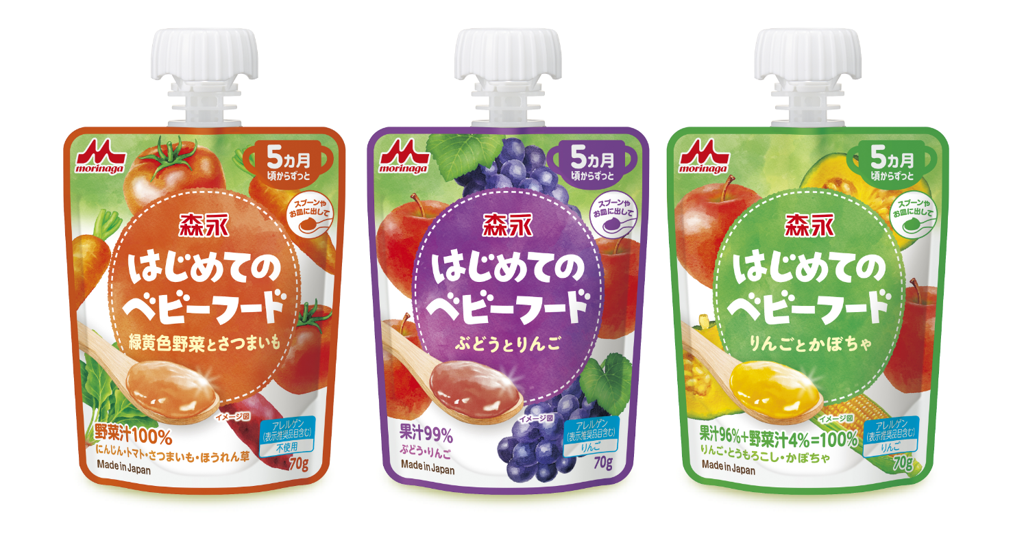 はじめてのベビーフード